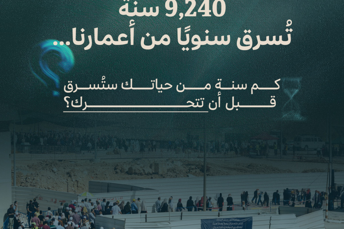 تقرير خاص | الحواجز الإسرائيلية بعد 7 أكتوبر: تصاعد القيود وخسائر اقتصادية وزمنية غير مسبوقة 