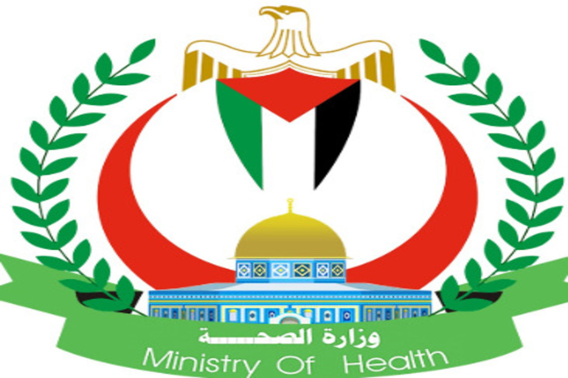 عاجل | وزارة الصحة في غزة تعلن عن تحديث حصيلة الشهداء والإصابات مساء اليوم .